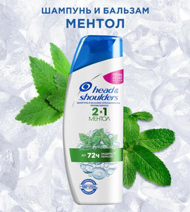 Ментол 400мл