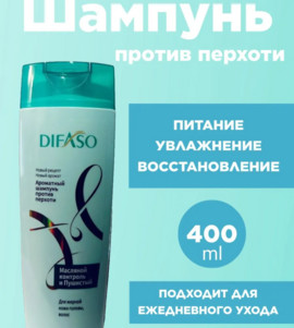 Масляной и пушистый контроль 400мл