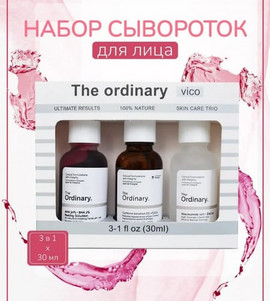 Миниатюра-' ~ 5 ~ '