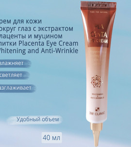 Миниатюра-' ~ 3 ~ '