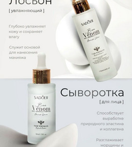 Миниатюра-' ~ 6 ~ '