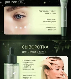 Миниатюра-' ~ 4 ~ '