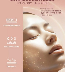 Миниатюра-' ~ 8 ~ '