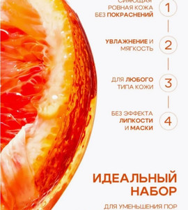 Миниатюра-' ~ 4 ~ '