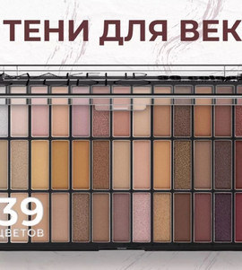 Миниатюра-' ~ 3 ~ '