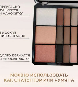 Миниатюра-' ~ 5 ~ '