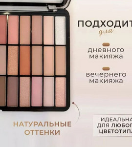 Миниатюра-' ~ 6 ~ '