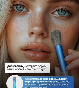 Миниатюра-' ~ 3 ~ '
