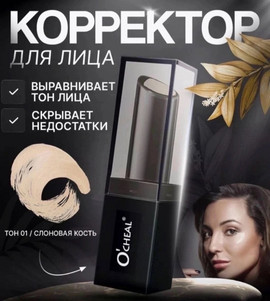 Миниатюра-' ~ 2 ~ '