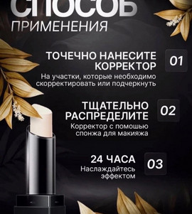 Миниатюра-' ~ 3 ~ '