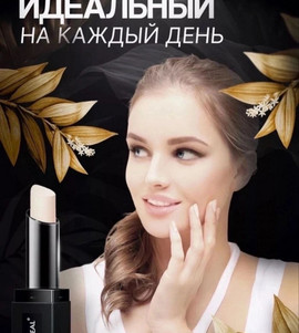 Миниатюра-' ~ 5 ~ '