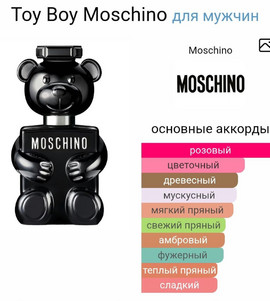 Миниатюра-' ~ 8 ~ '