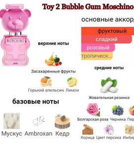 Миниатюра-' ~ 11 ~ '
