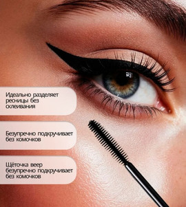 Миниатюра-' ~ 3 ~ '