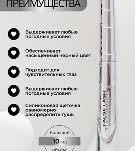 Миниатюра-' ~ 4 ~ '