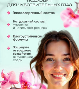 Миниатюра-' ~ 4 ~ '