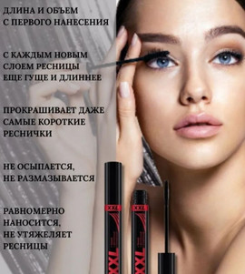 Миниатюра-' ~ 4 ~ '