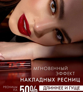 Миниатюра-' ~ 2 ~ '