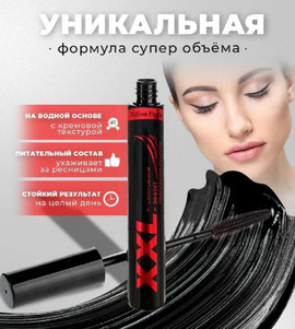 Миниатюра-' ~ 5 ~ '