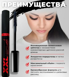 Миниатюра-' ~ 6 ~ '