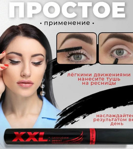 Миниатюра-' ~ 7 ~ '