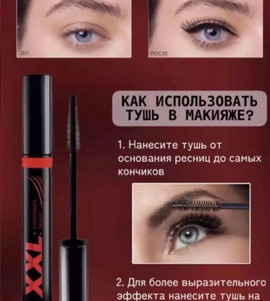 Миниатюра-' ~ 8 ~ '