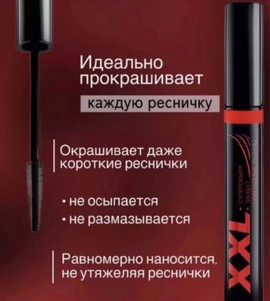 Миниатюра-' ~ 9 ~ '