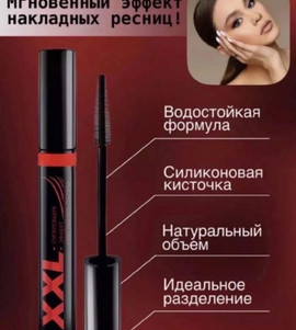 Миниатюра-' ~ 10 ~ '