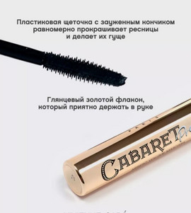 Миниатюра-' ~ 8 ~ '