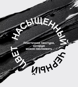 Миниатюра-' ~ 9 ~ '