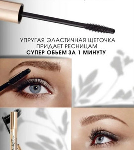 Миниатюра-' ~ 12 ~ '