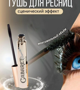 Миниатюра-' ~ 4 ~ '