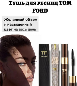 Миниатюра-' ~ 3 ~ '