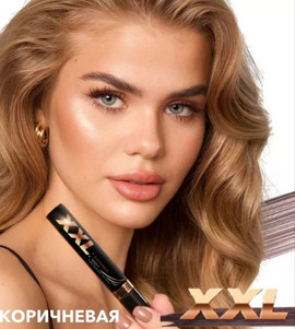 Тушь для ресниц XXL супер объем коричневая