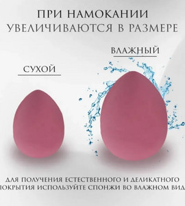 Миниатюра-' ~ 8 ~ '