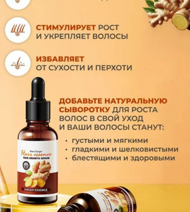 Миниатюра-' ~ 8 ~ '