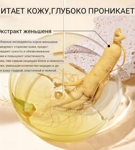 Миниатюра-' ~ 4 ~ '