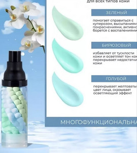 Миниатюра-' ~ 2 ~ '