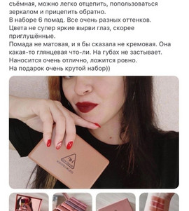 Миниатюра-' ~ 7 ~ '
