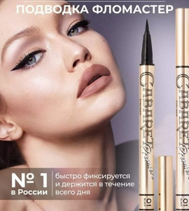 Миниатюра-' ~ 3 ~ '