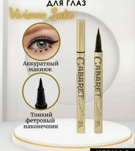 Миниатюра-' ~ 2 ~ '