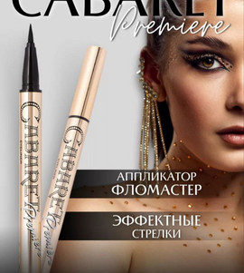Миниатюра-' ~ 4 ~ '