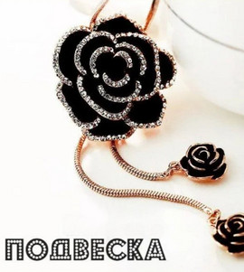Миниатюра-' ~ 3 ~ '