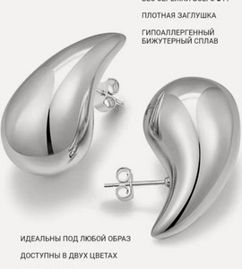 Миниатюра-' ~ 8 ~ '
