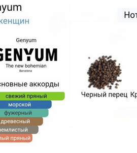 Миниатюра-' ~ 2 ~ '