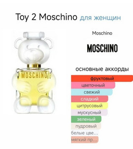 Миниатюра-' ~ 2 ~ '