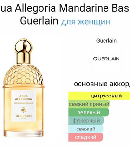 Миниатюра-' ~ 2 ~ '
