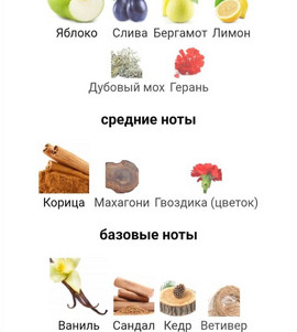 Миниатюра-' ~ 3 ~ '