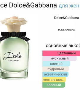Миниатюра-' ~ 2 ~ '