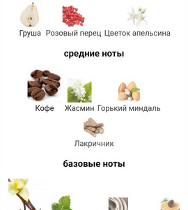 Миниатюра-' ~ 3 ~ '